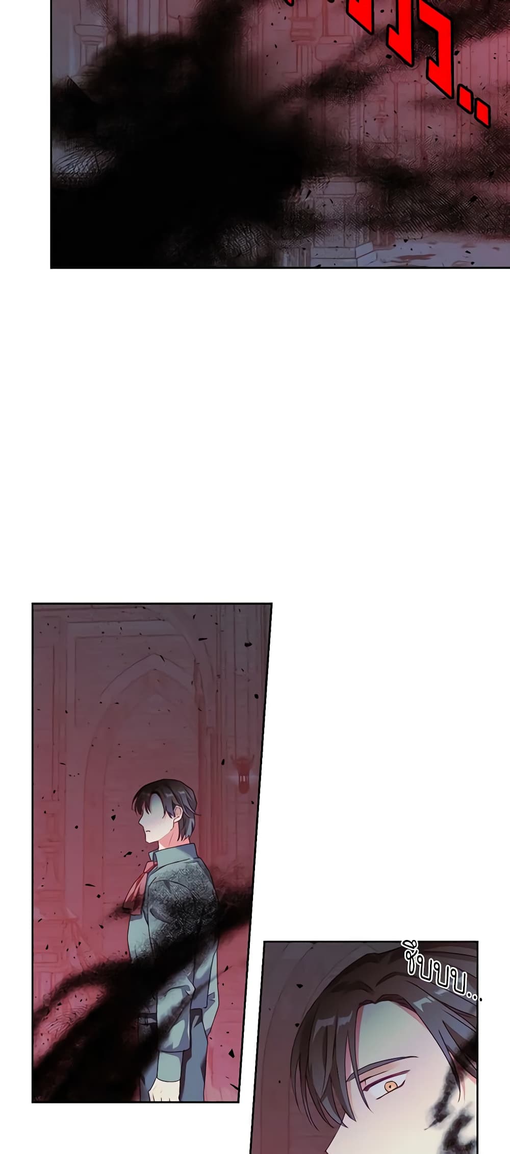 A Villainess for the Tyrant page 3