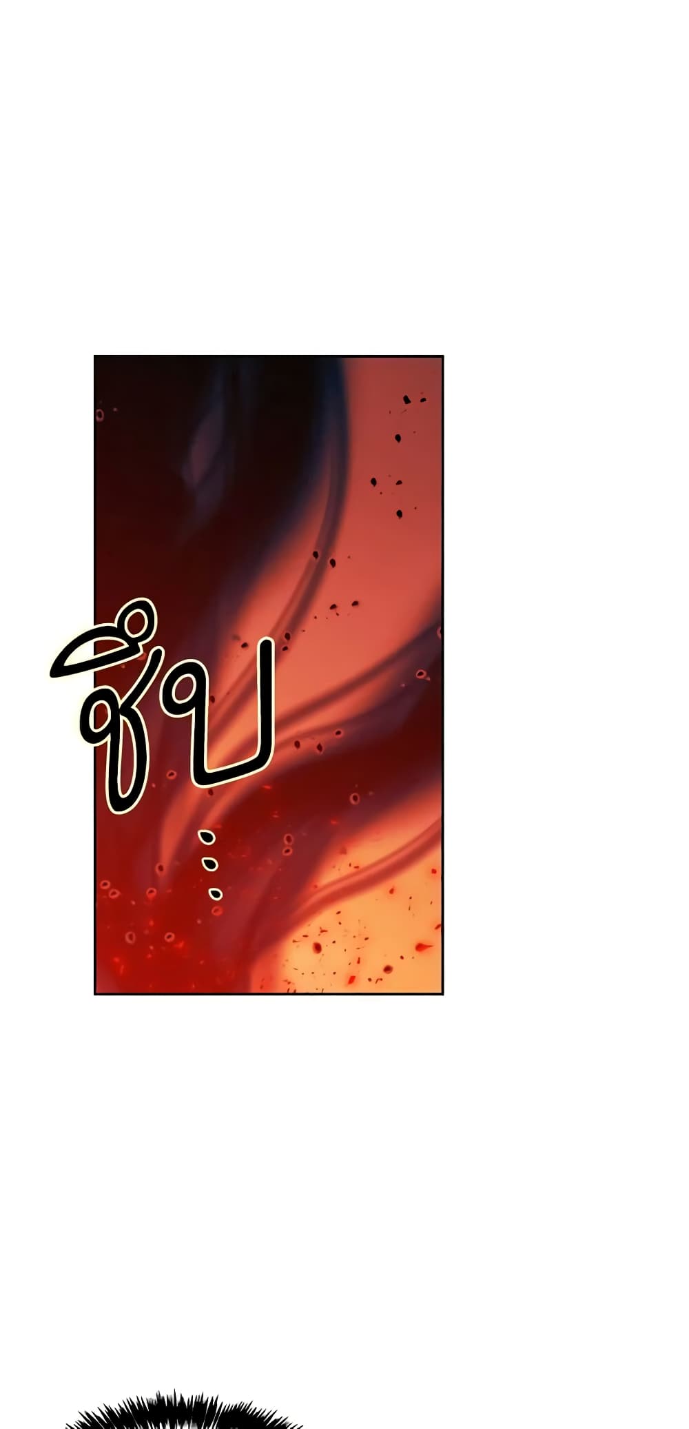 A Villainess for the Tyrant page 10
