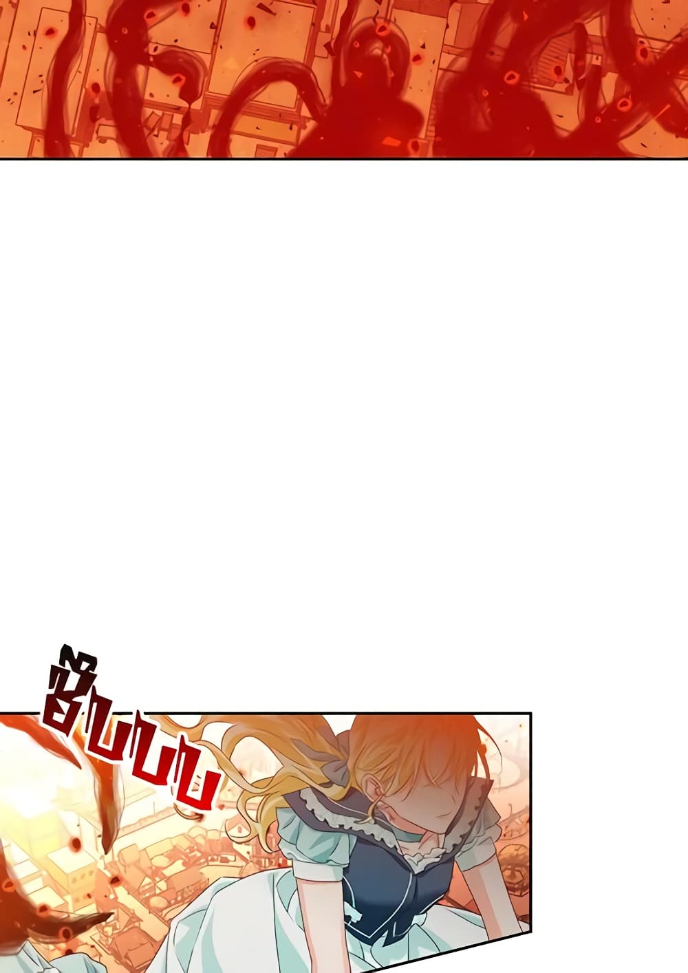 A Villainess for the Tyrant page 16