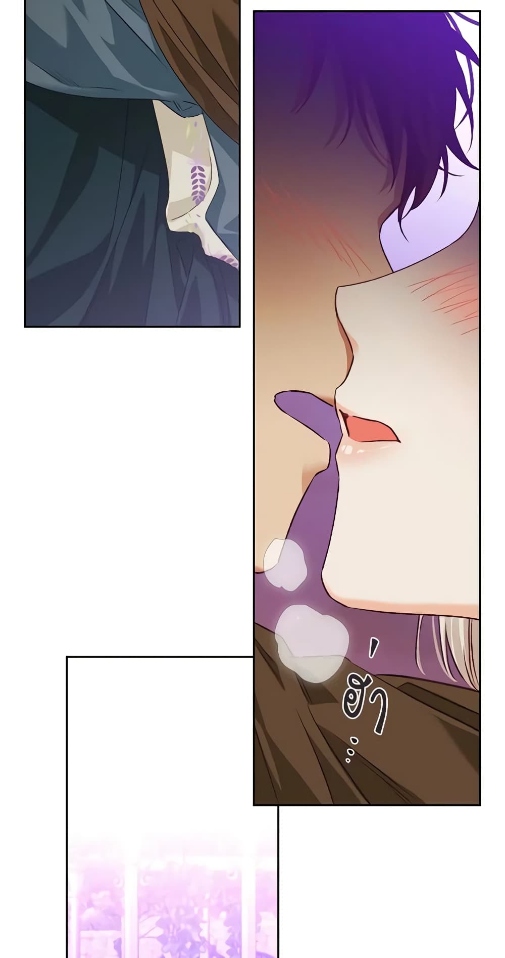 A Villainess for the Tyrant page 13