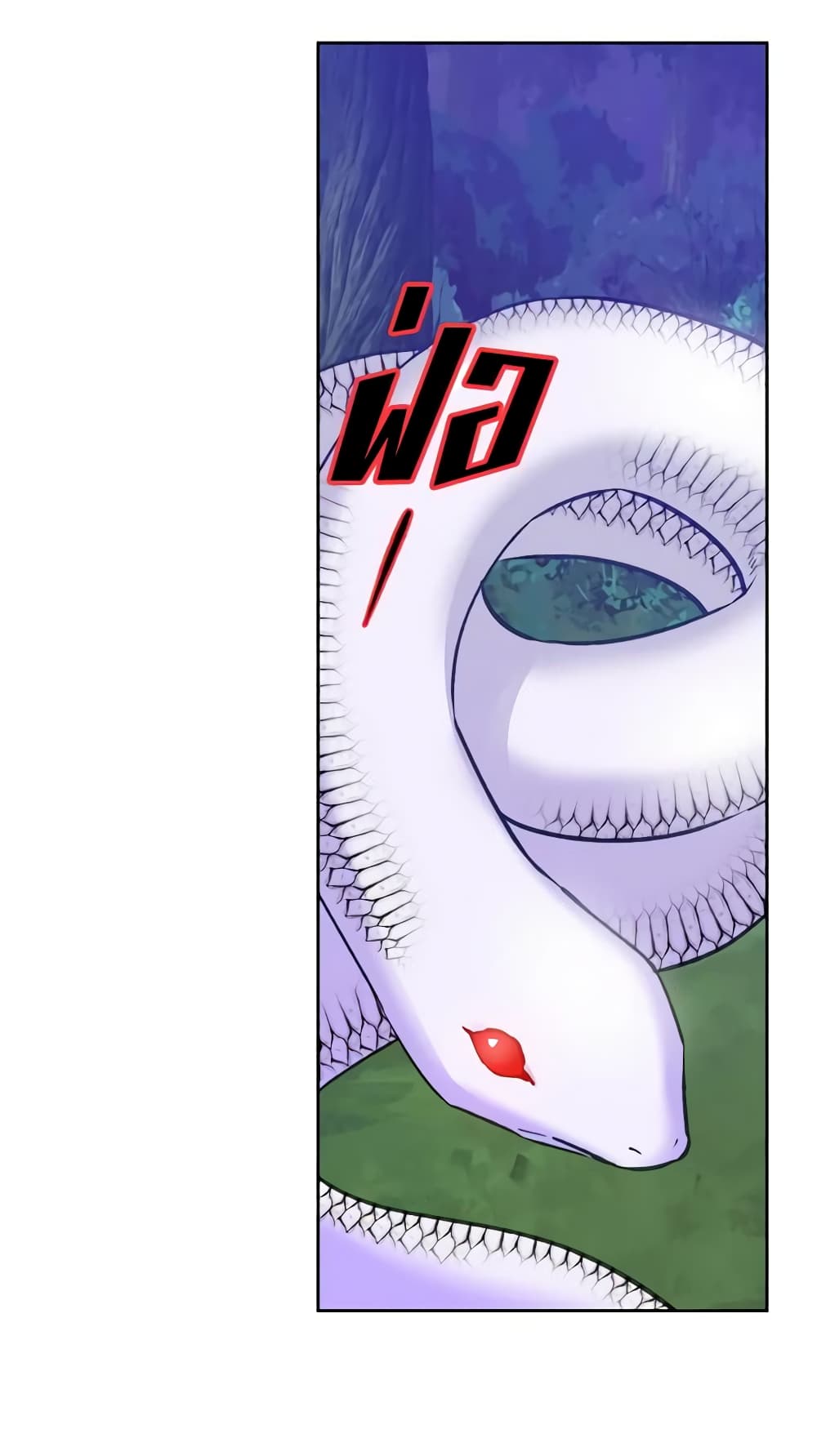 A Villainess for the Tyrant page 30