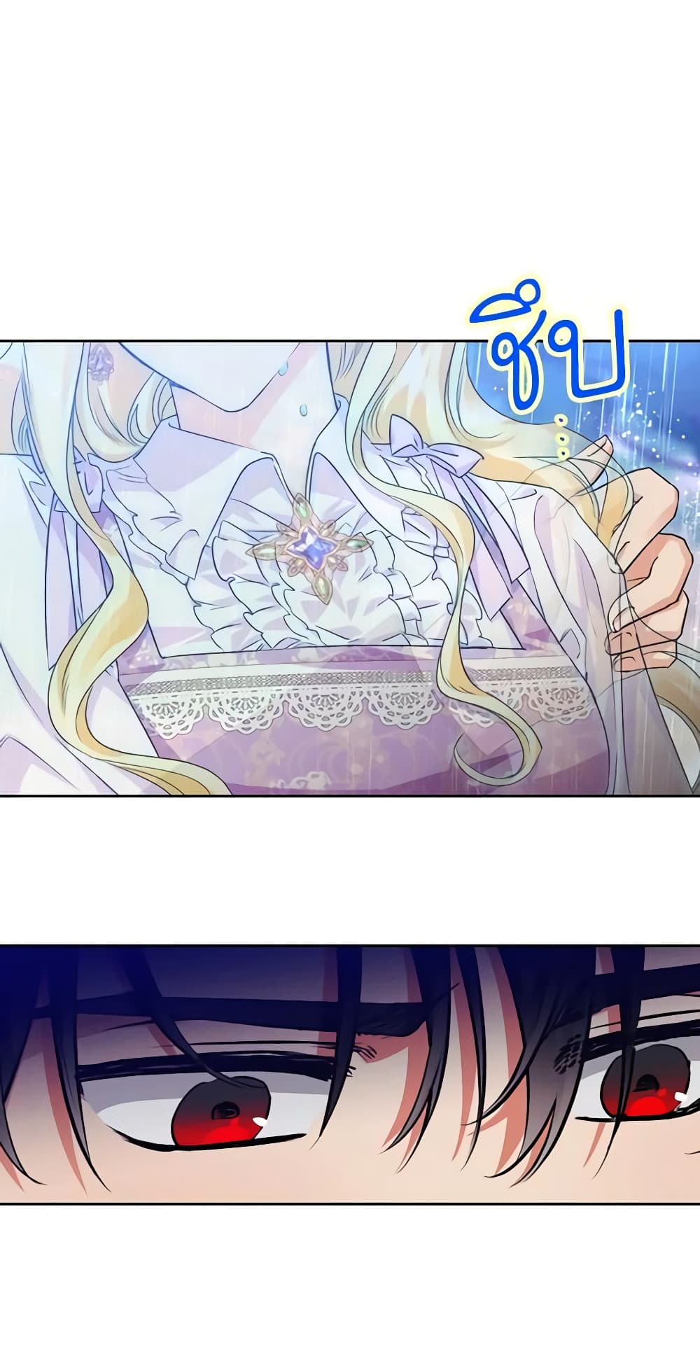 A Villainess for the Tyrant page 10