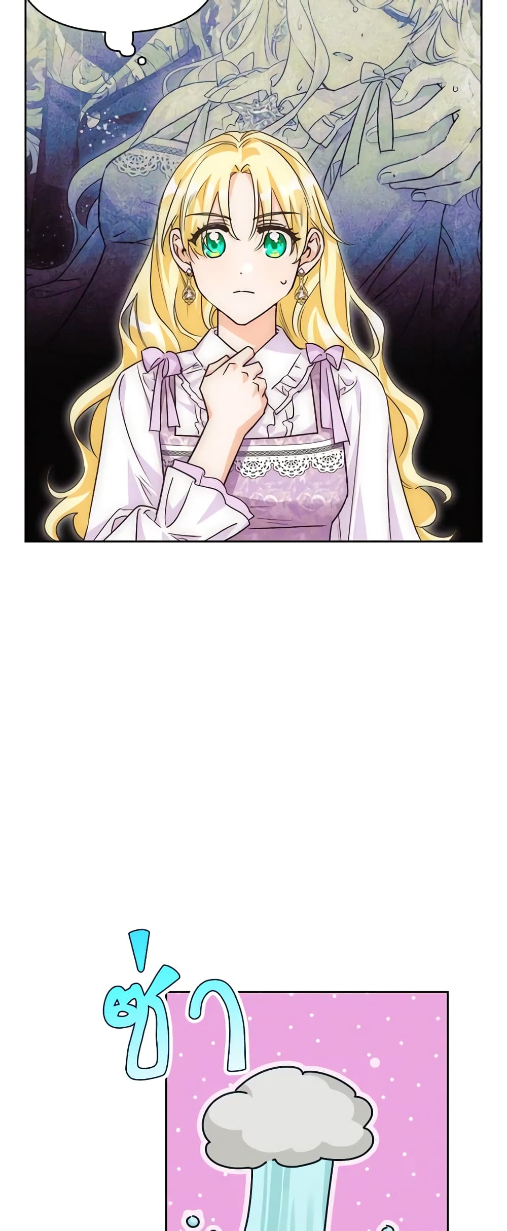 A Villainess for the Tyrant page 14