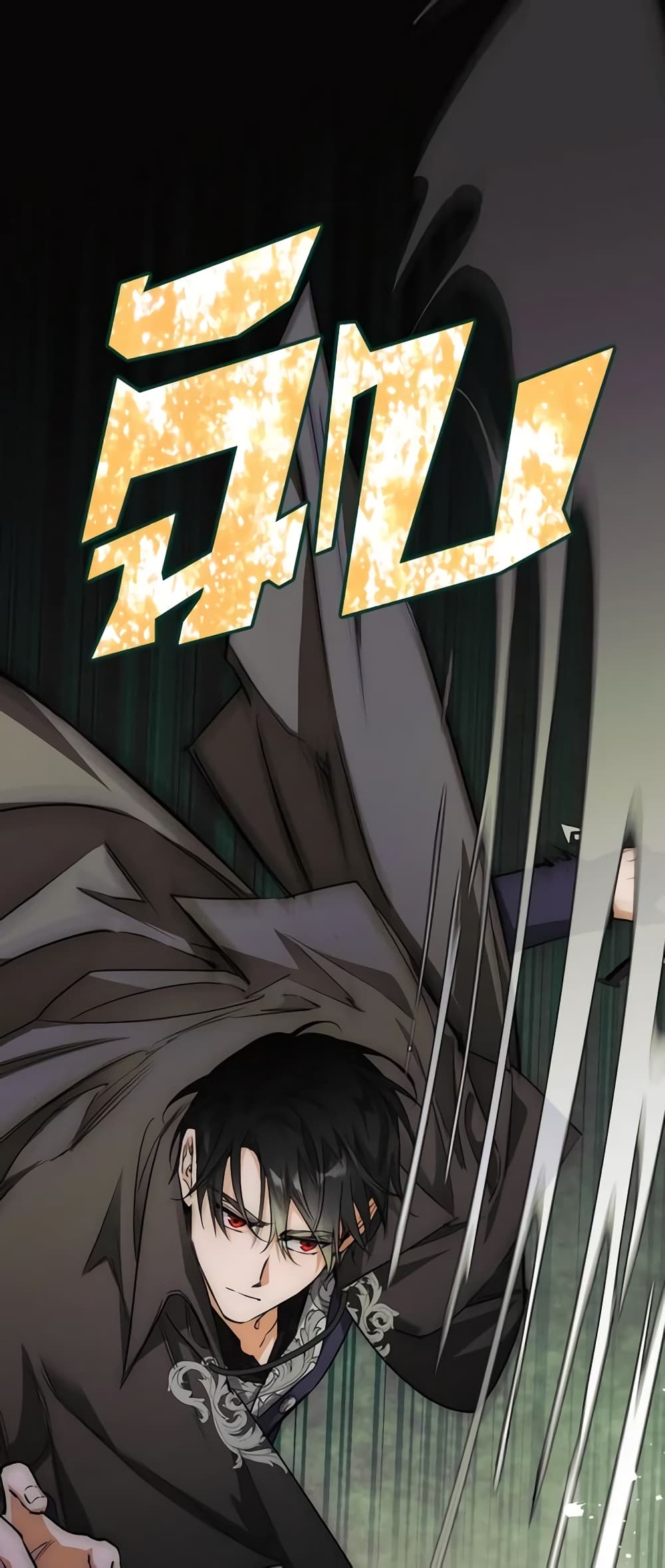 A Villainess for the Tyrant page 19