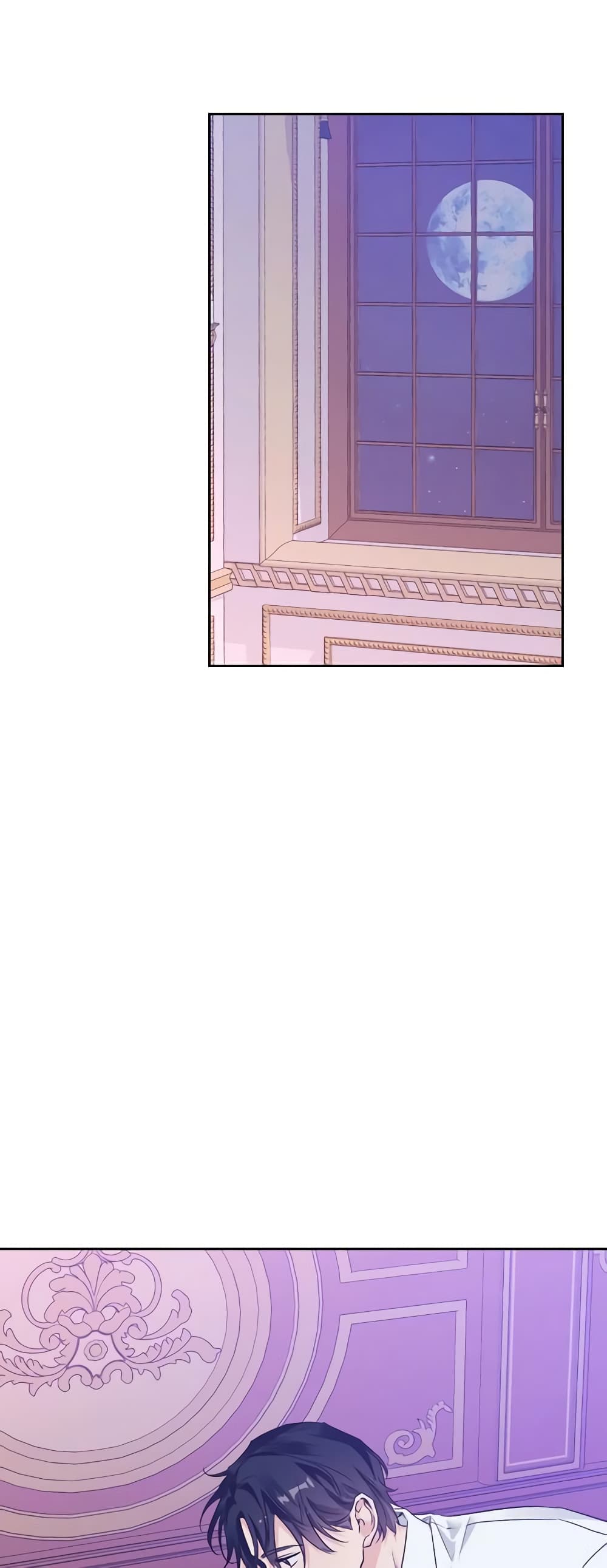 A Villainess for the Tyrant page 20
