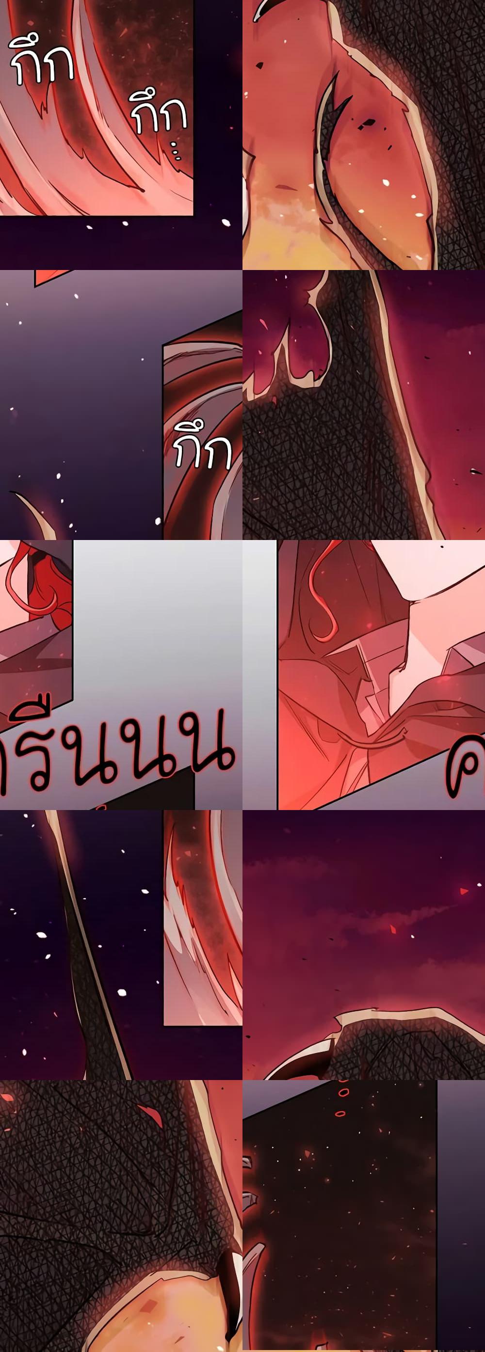 A Villainess for the Tyrant page 30