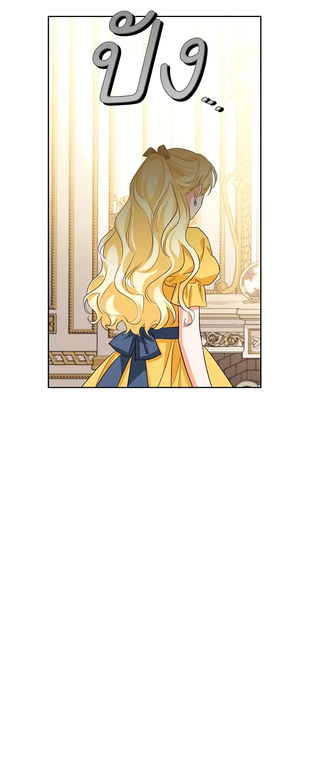 A Villainess for the Tyrant page 15