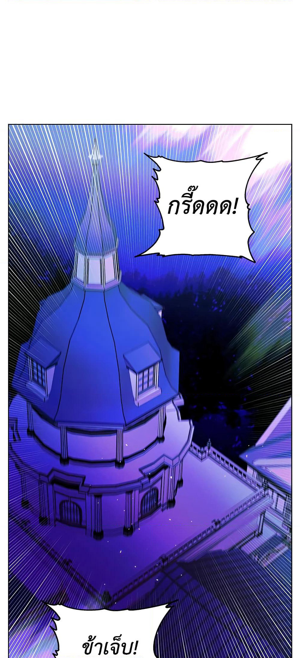 A Way to Protect the Lovable You page 10