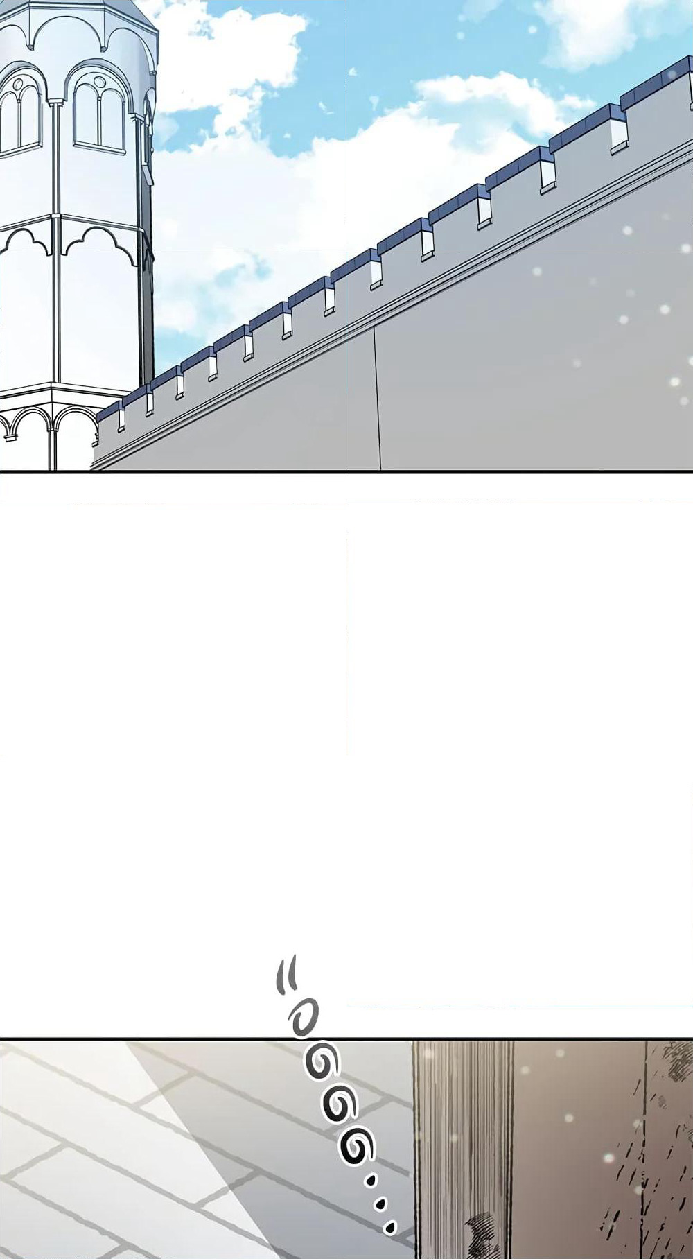 A Way to Protect the Lovable You page 3