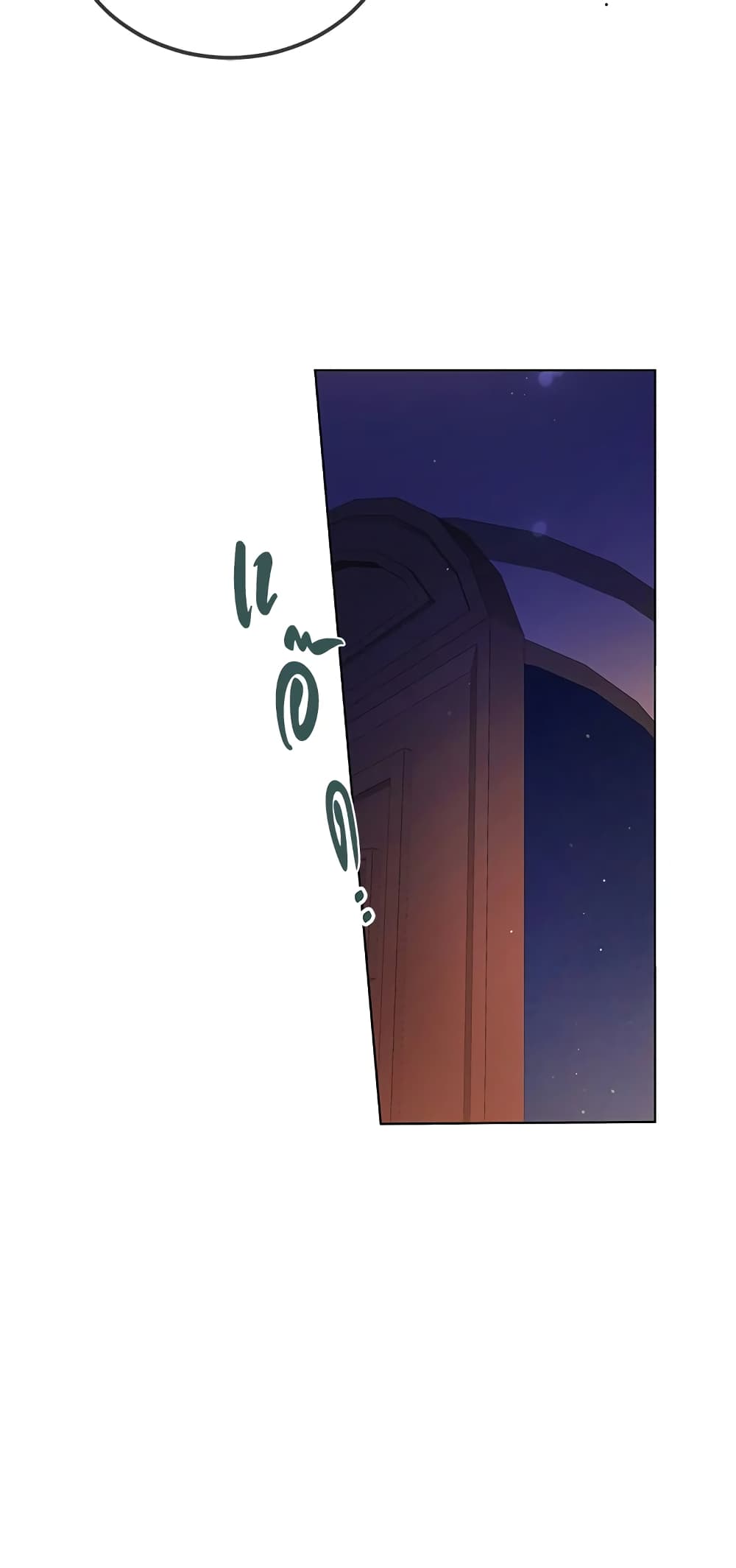 A Way to Protect the Lovable You page 6