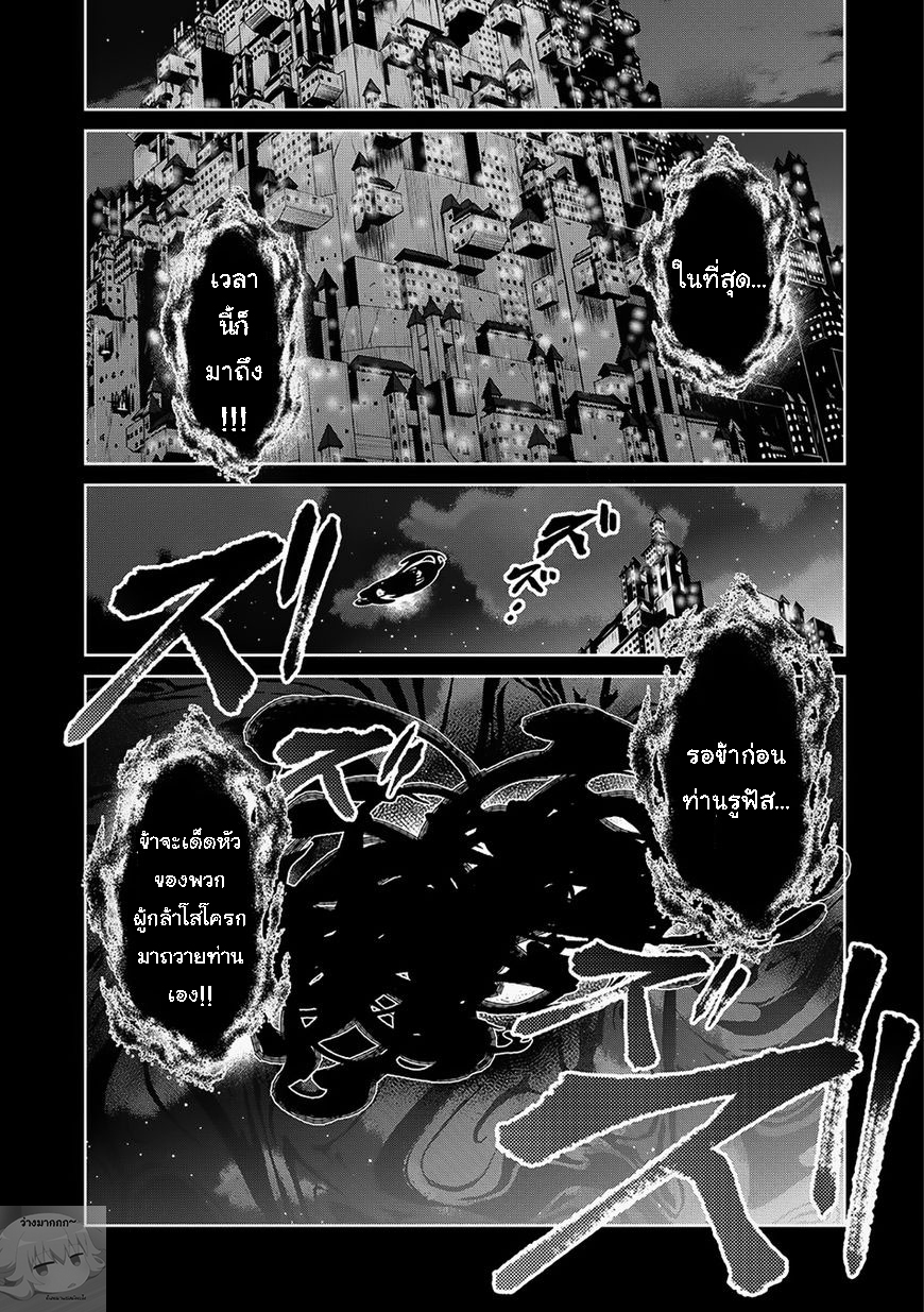 A Wild Last Boss Appeared! page 1