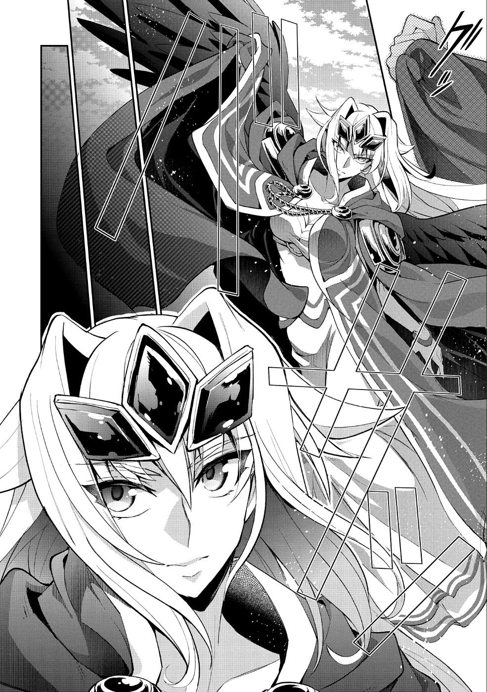 A Wild Last Boss Appeared! page 10