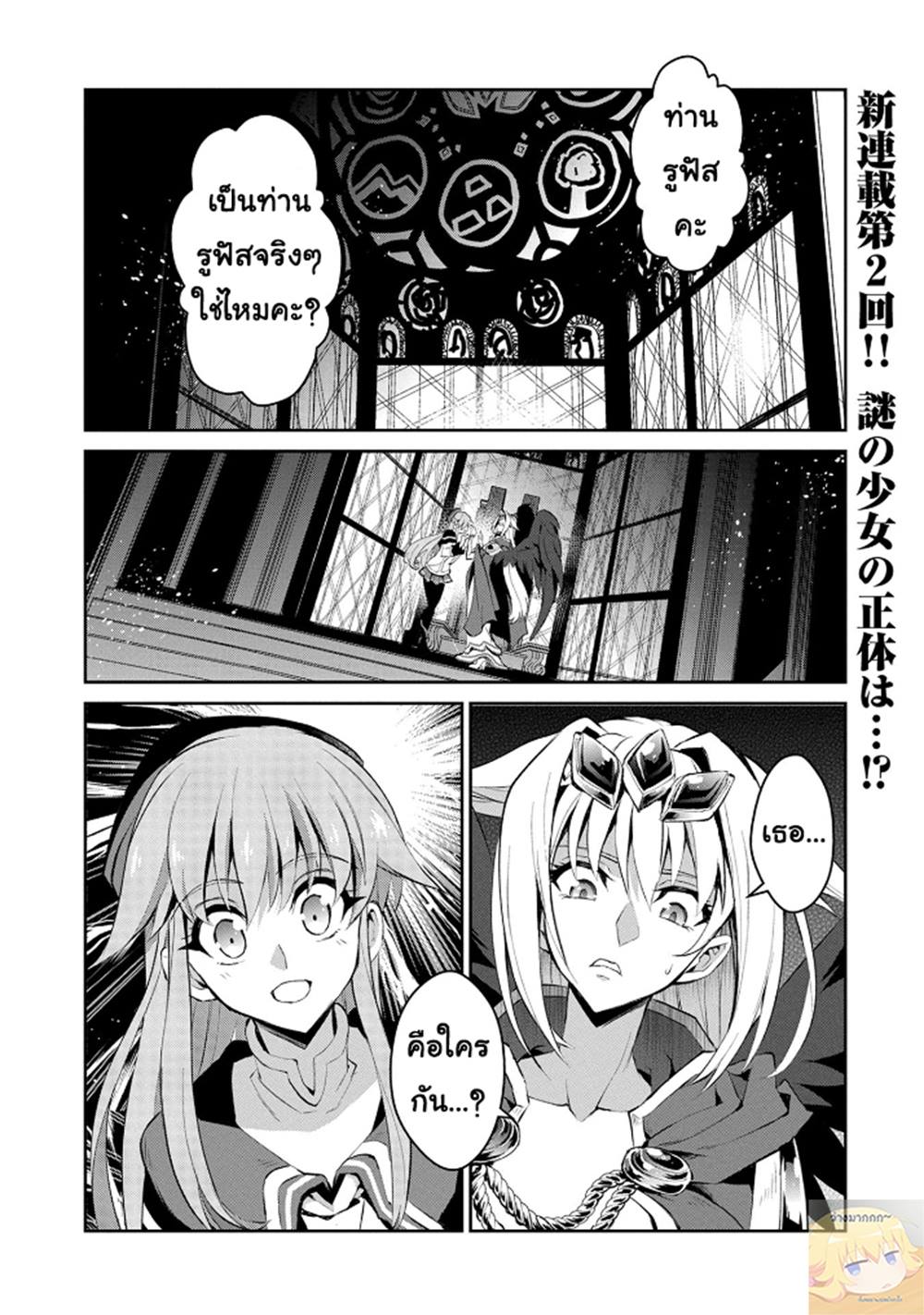 A Wild Last Boss Appeared! page 1