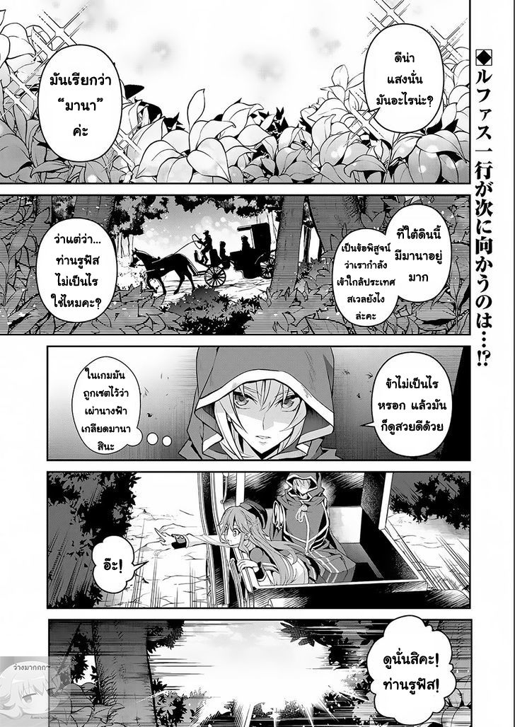 A Wild Last Boss Appeared! page 1