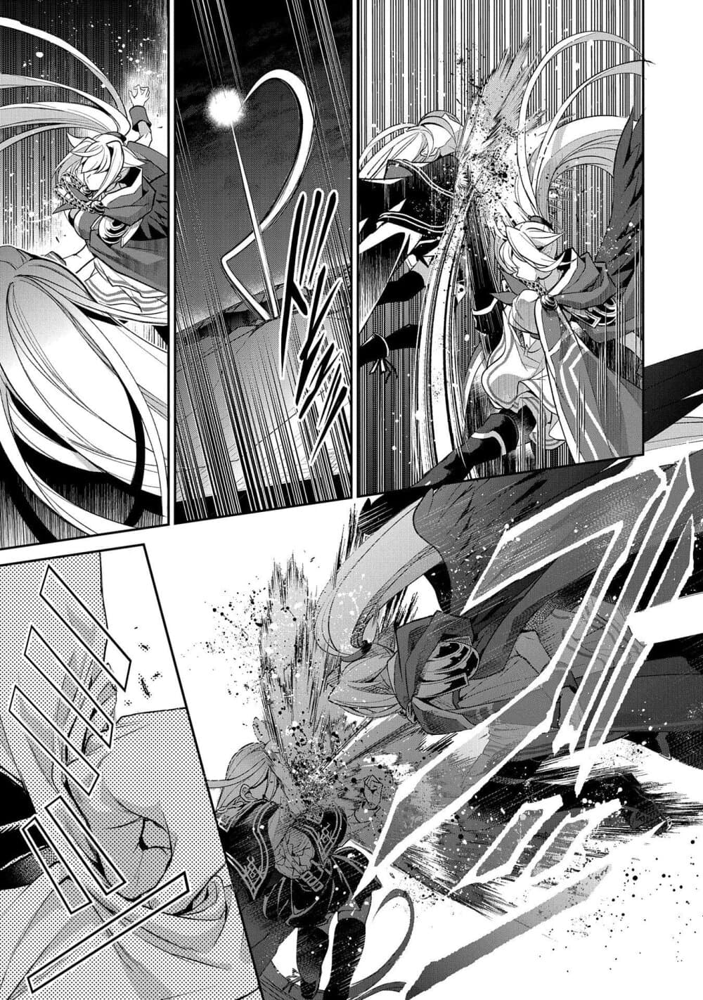 A Wild Last Boss Appeared! page 5