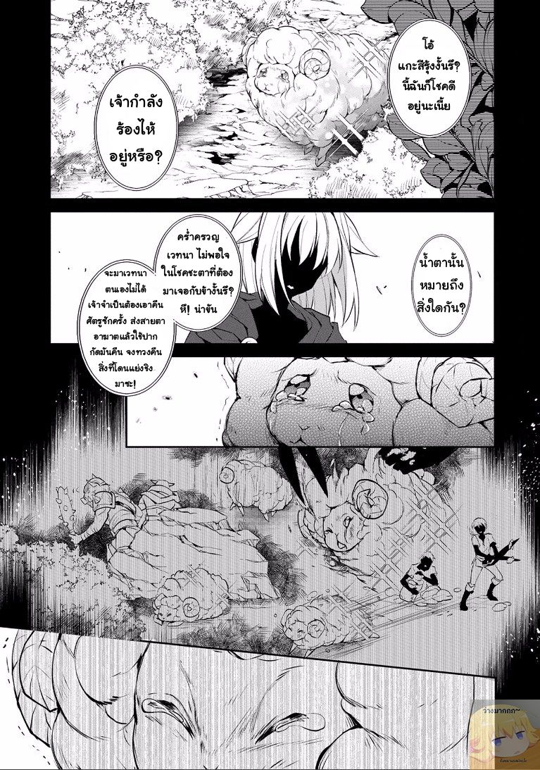 A Wild Last Boss Appeared! page 1