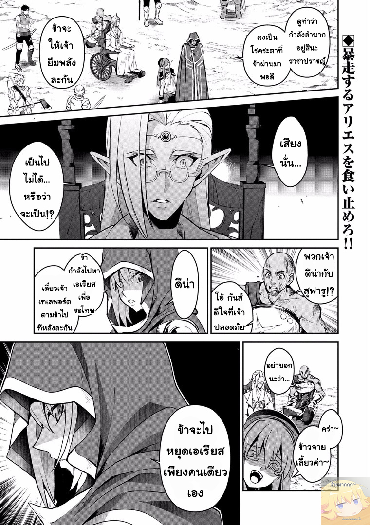 A Wild Last Boss Appeared! page 1