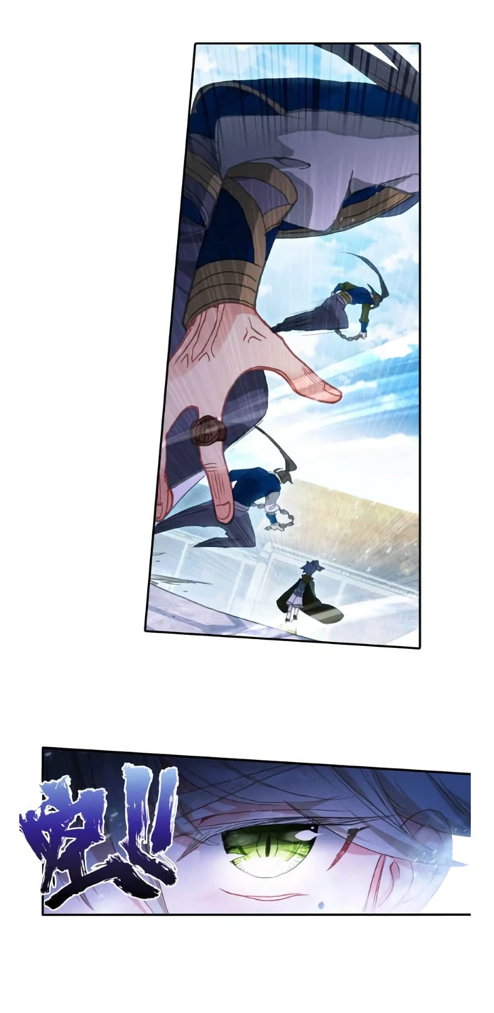 A Will Eternal page 5