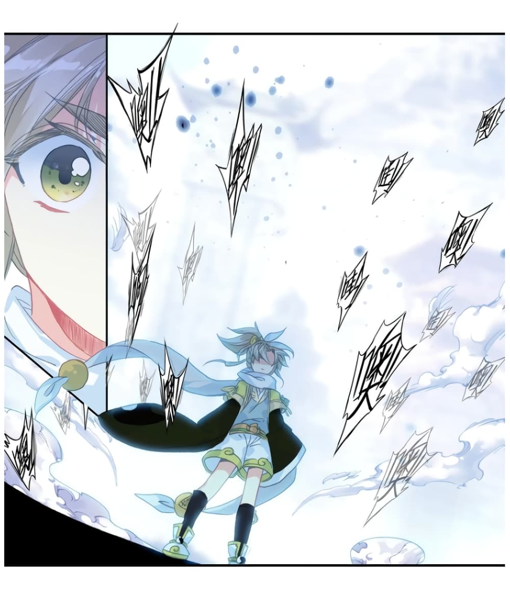 A Will Eternal page 5