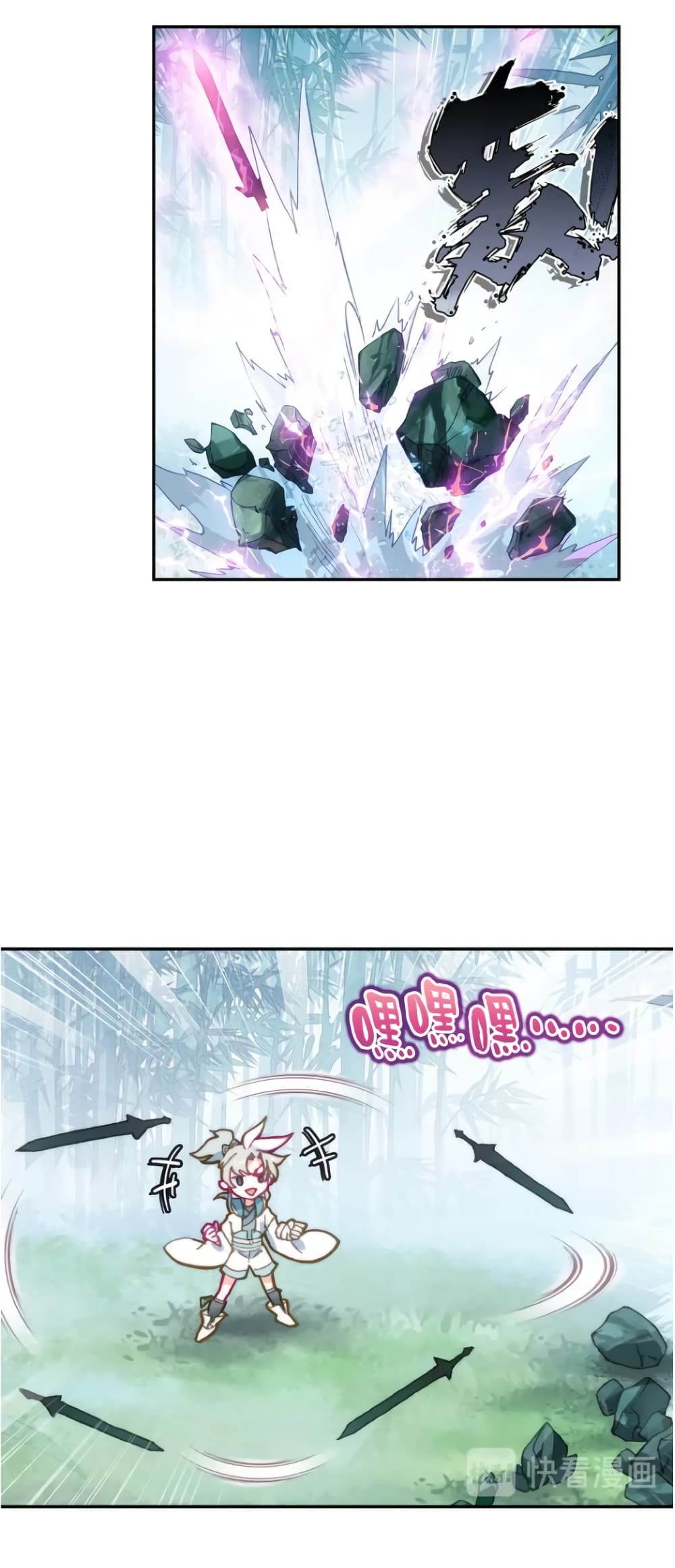 A Will Eternal page 9