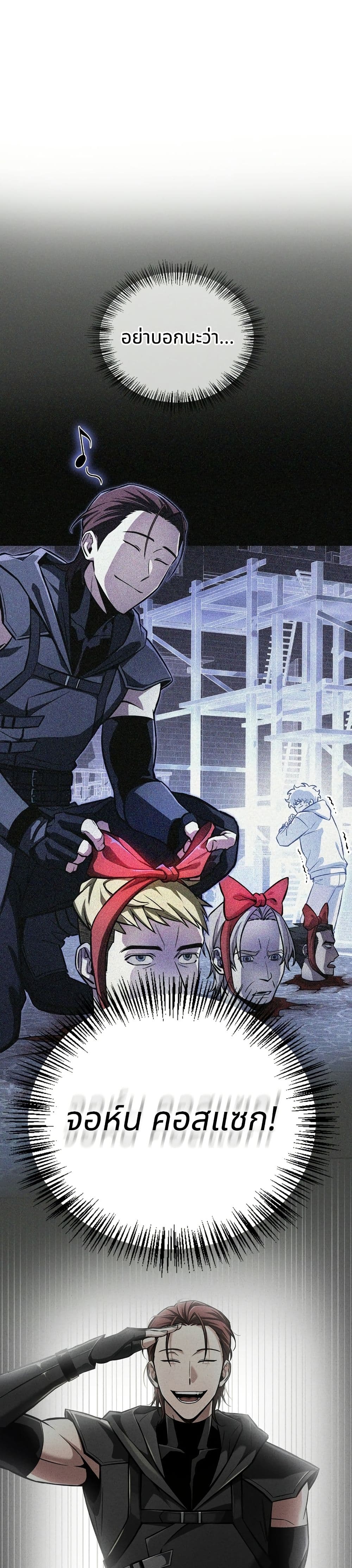 A Wimp’s Strategy Guide to Conquer the Tower page 61