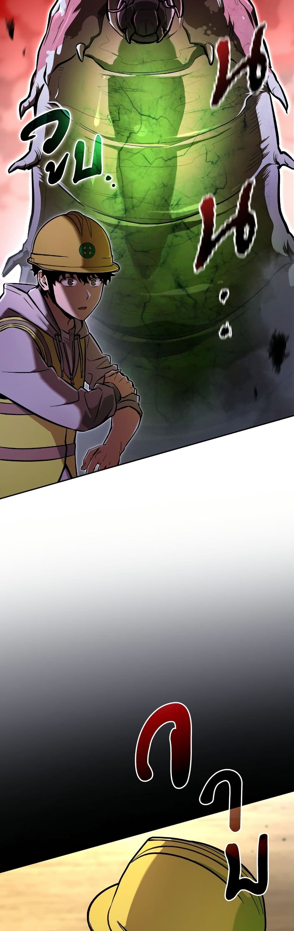 A Wimp’s Strategy Guide to Conquer the Tower page 14