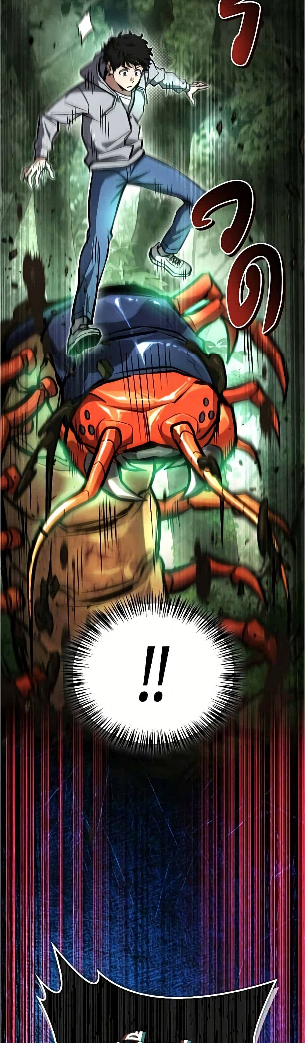 A Wimp’s Strategy Guide to Conquer the Tower page 41