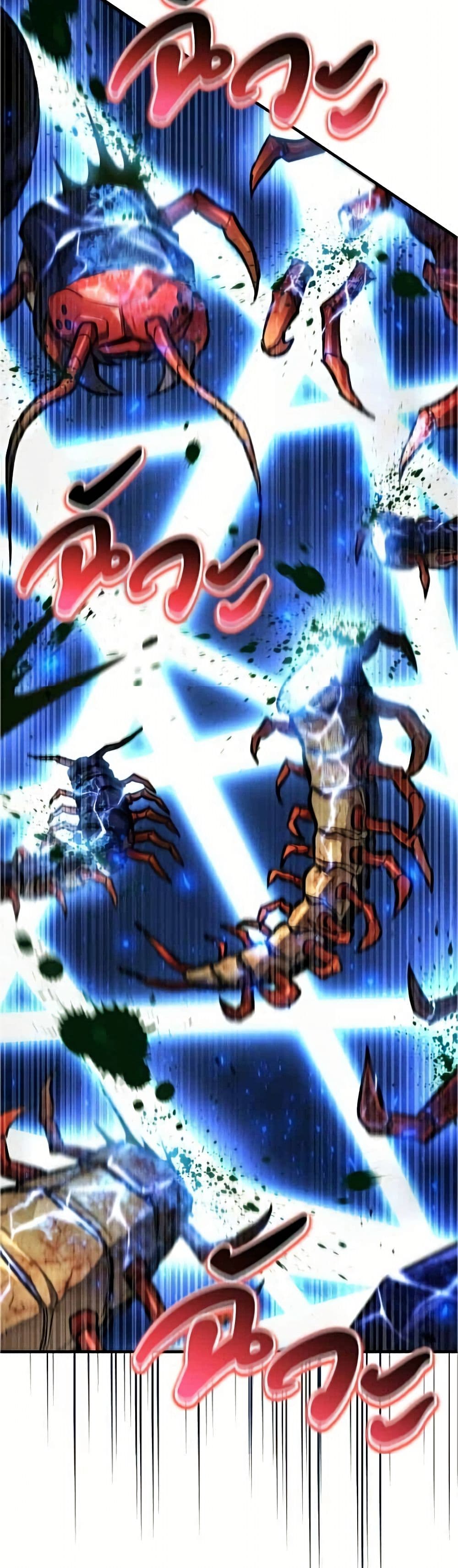 A Wimp’s Strategy Guide to Conquer the Tower page 45