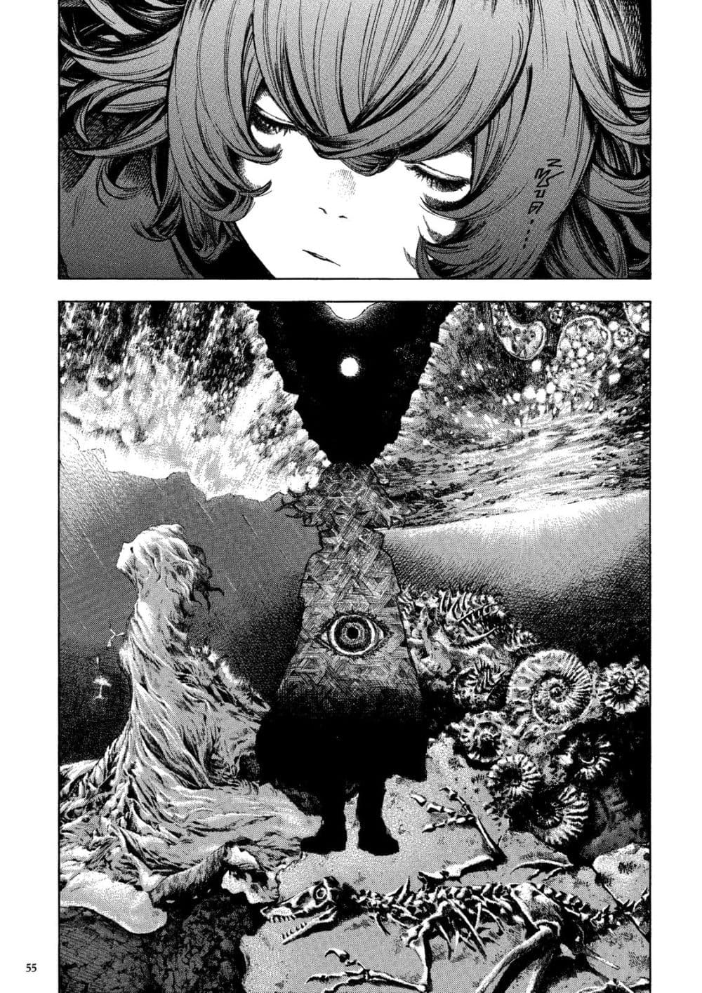 A Witch of Caldera page 11