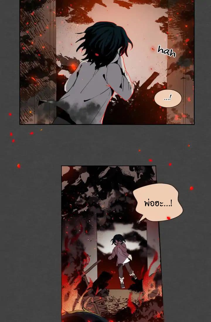A Witch's Hopeless Wish page 35