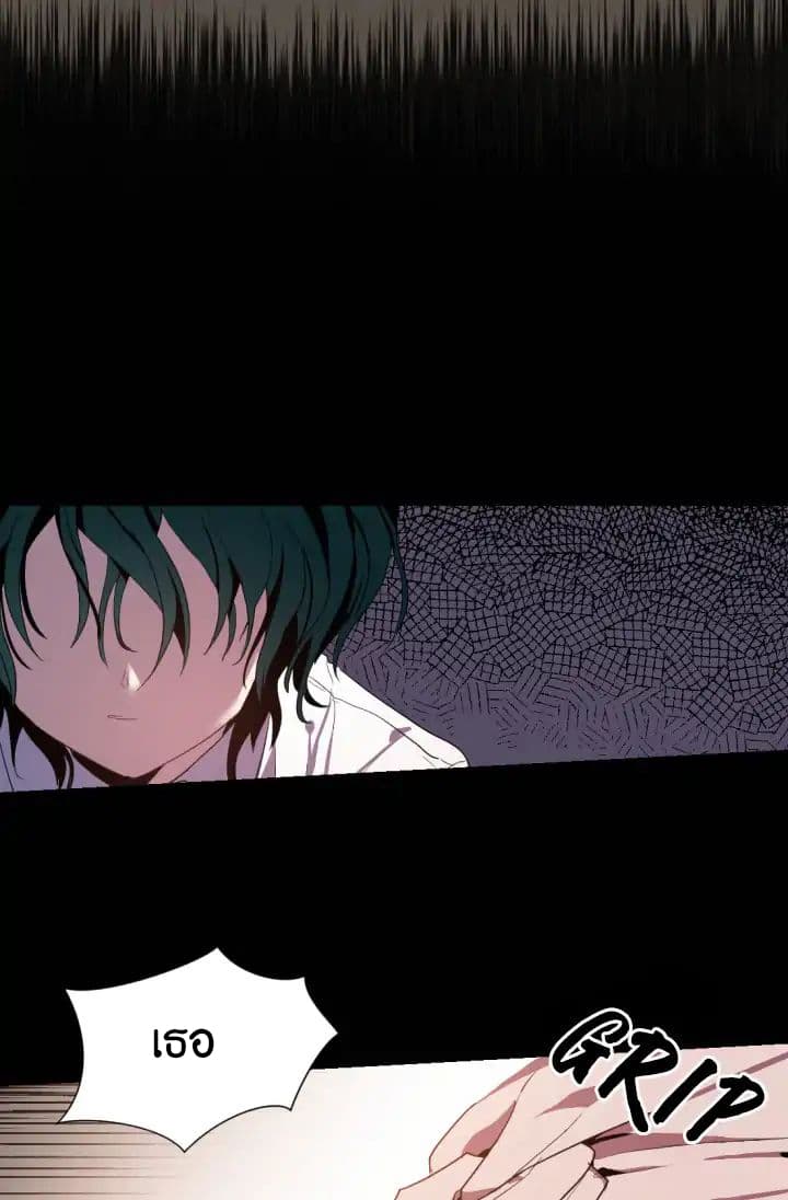 A Witch's Hopeless Wish page 46