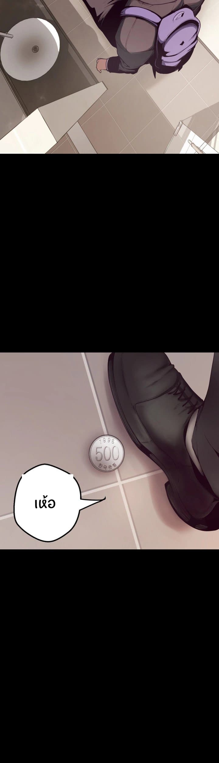 A Wonderful New World page 43