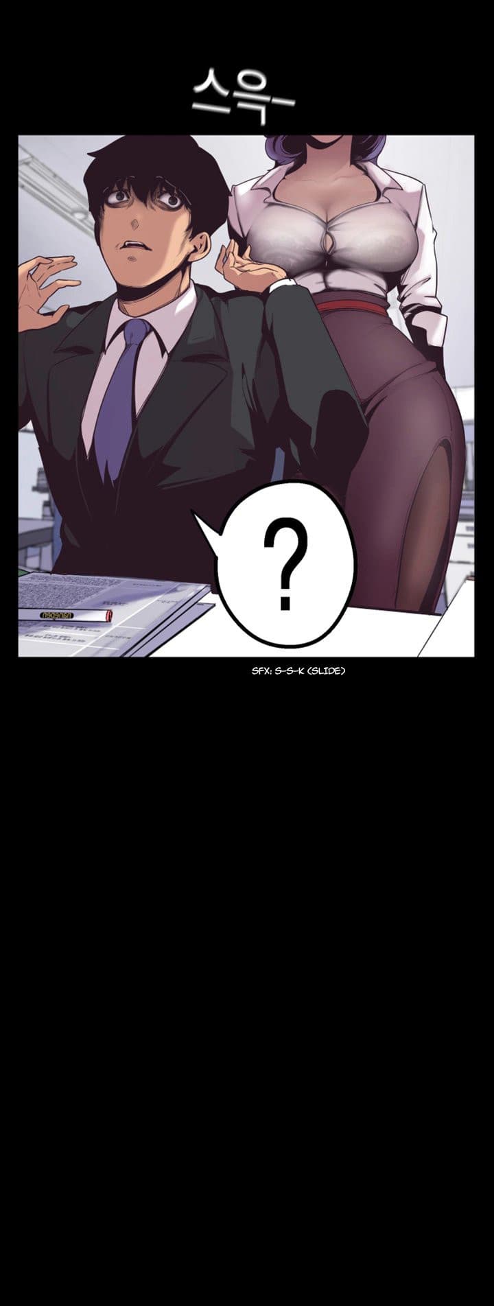 A Wonderful New World page 81