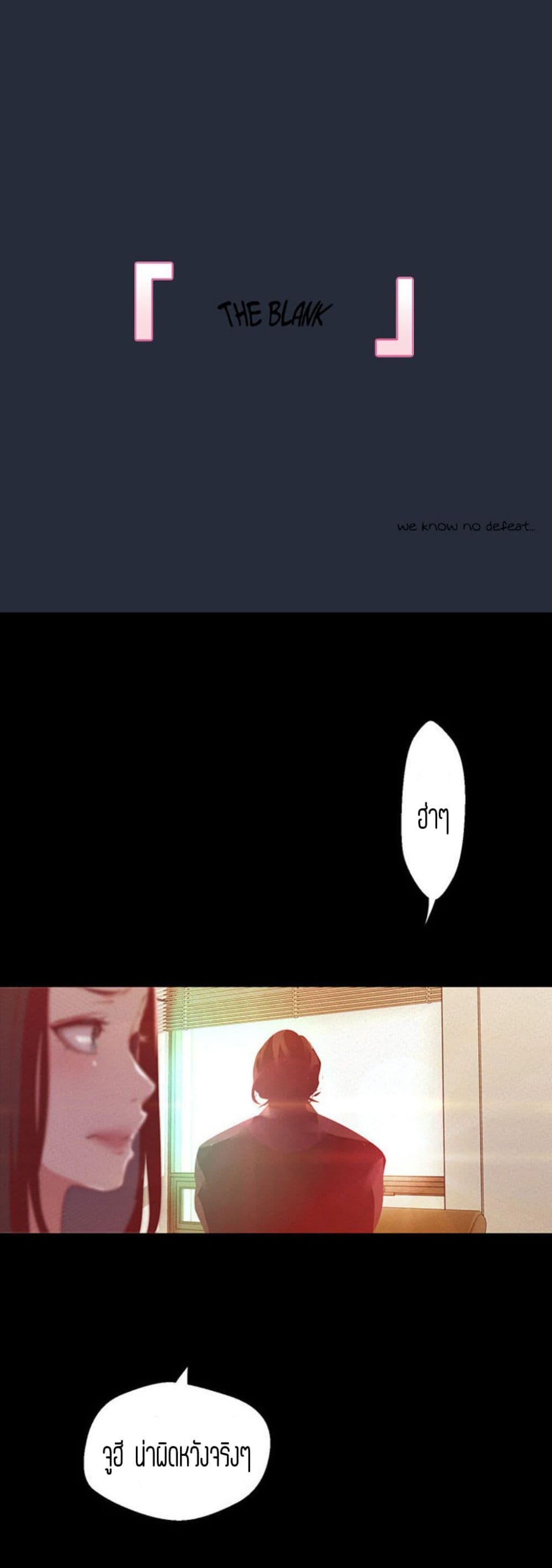 A Wonderful New World page 1