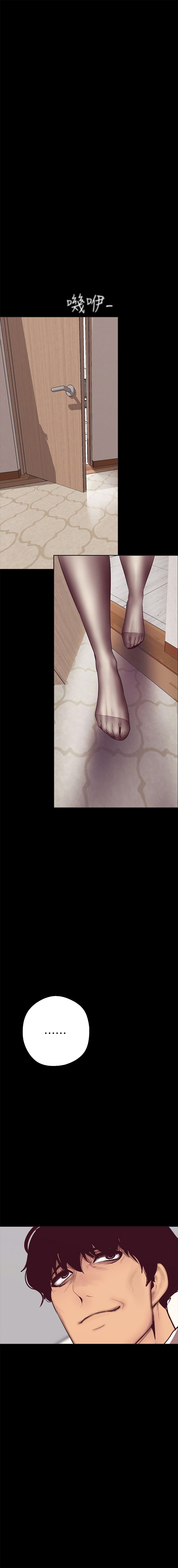 A Wonderful New World page 2