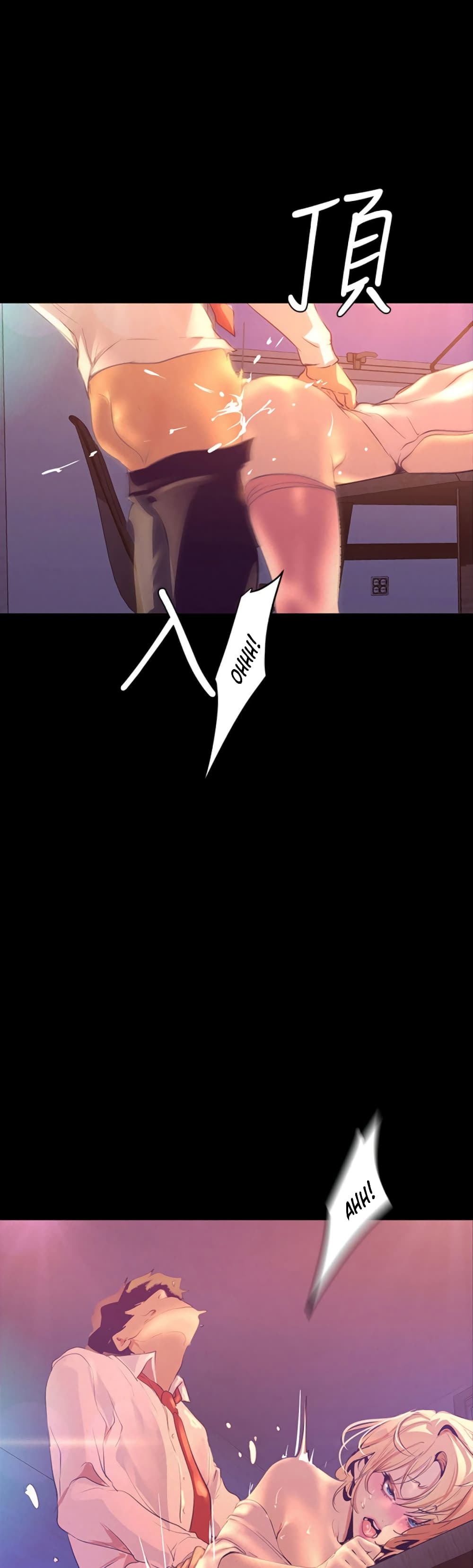 A Wonderful New World page 5