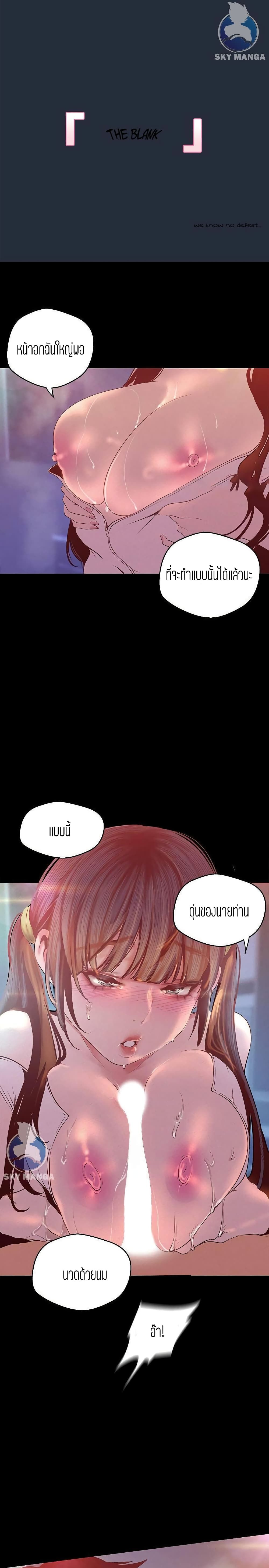A Wonderful New World page 1