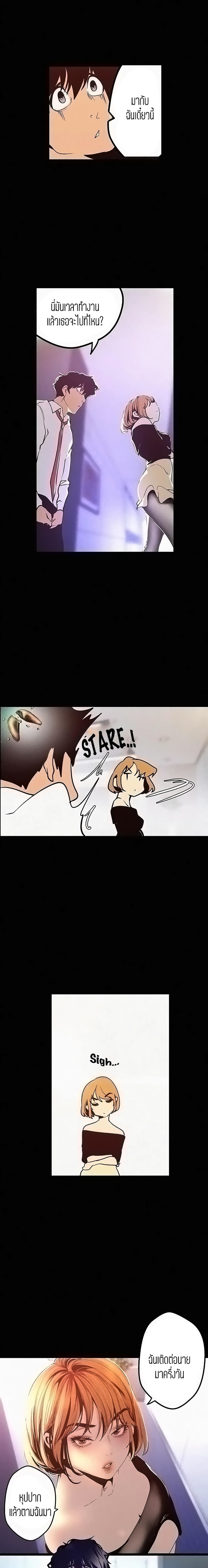 A Wonderful New World page 10