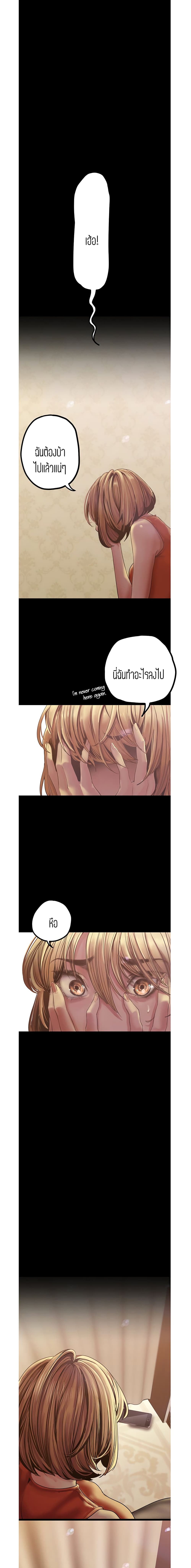 A Wonderful New World page 4