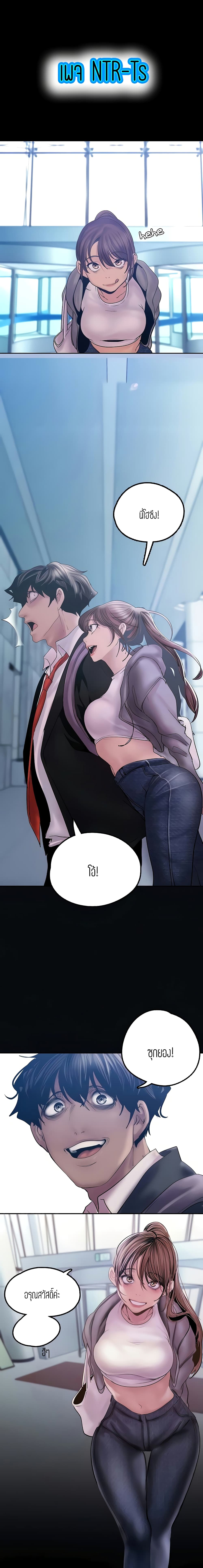 A Wonderful New World page 1