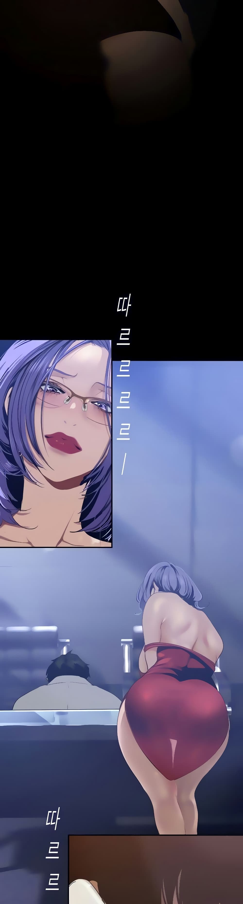 A Wonderful New World page 3