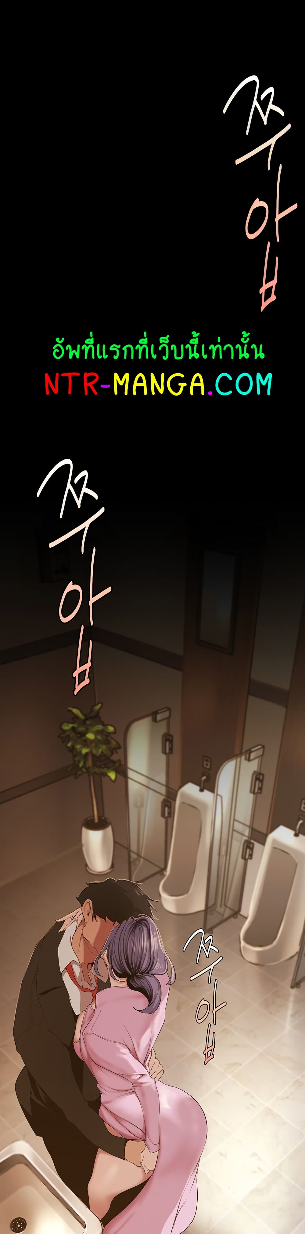 A Wonderful New World page 1