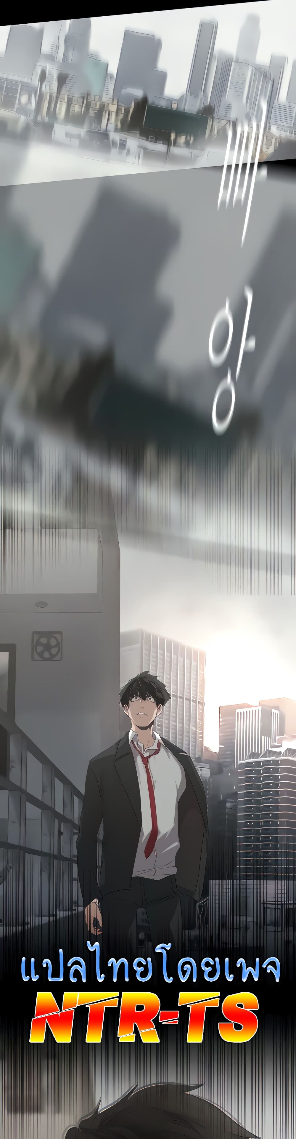 A Wonderful New World page 1