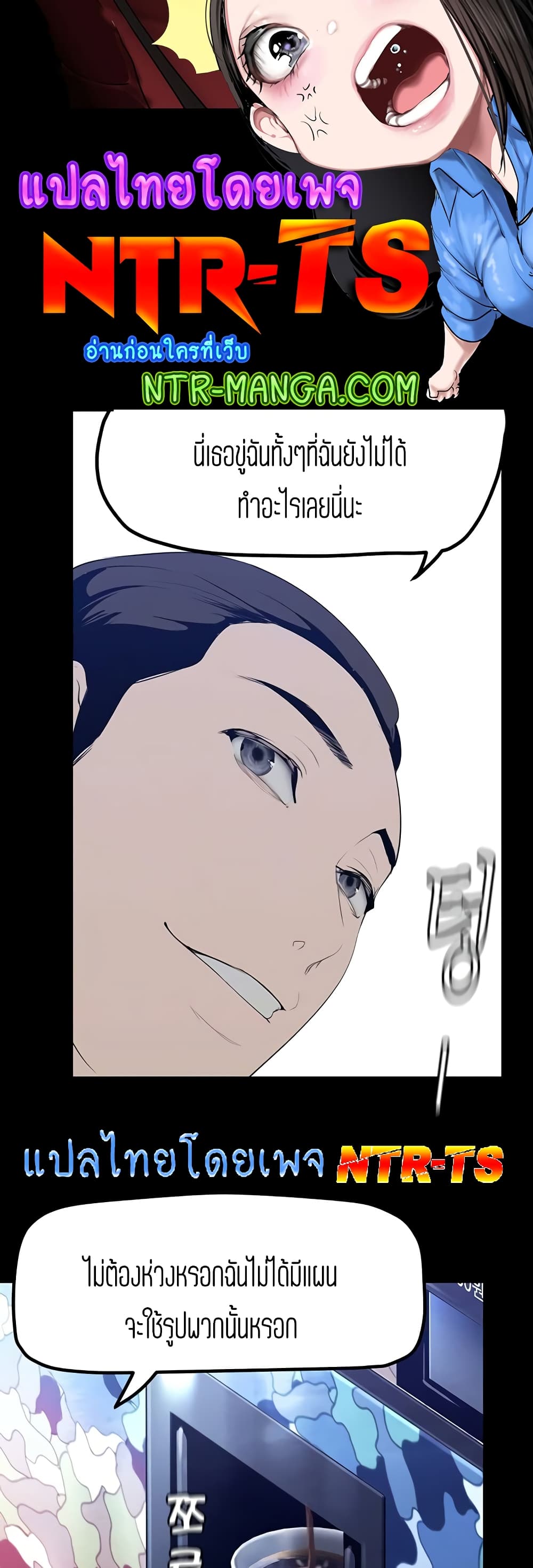 A Wonderful New World page 2