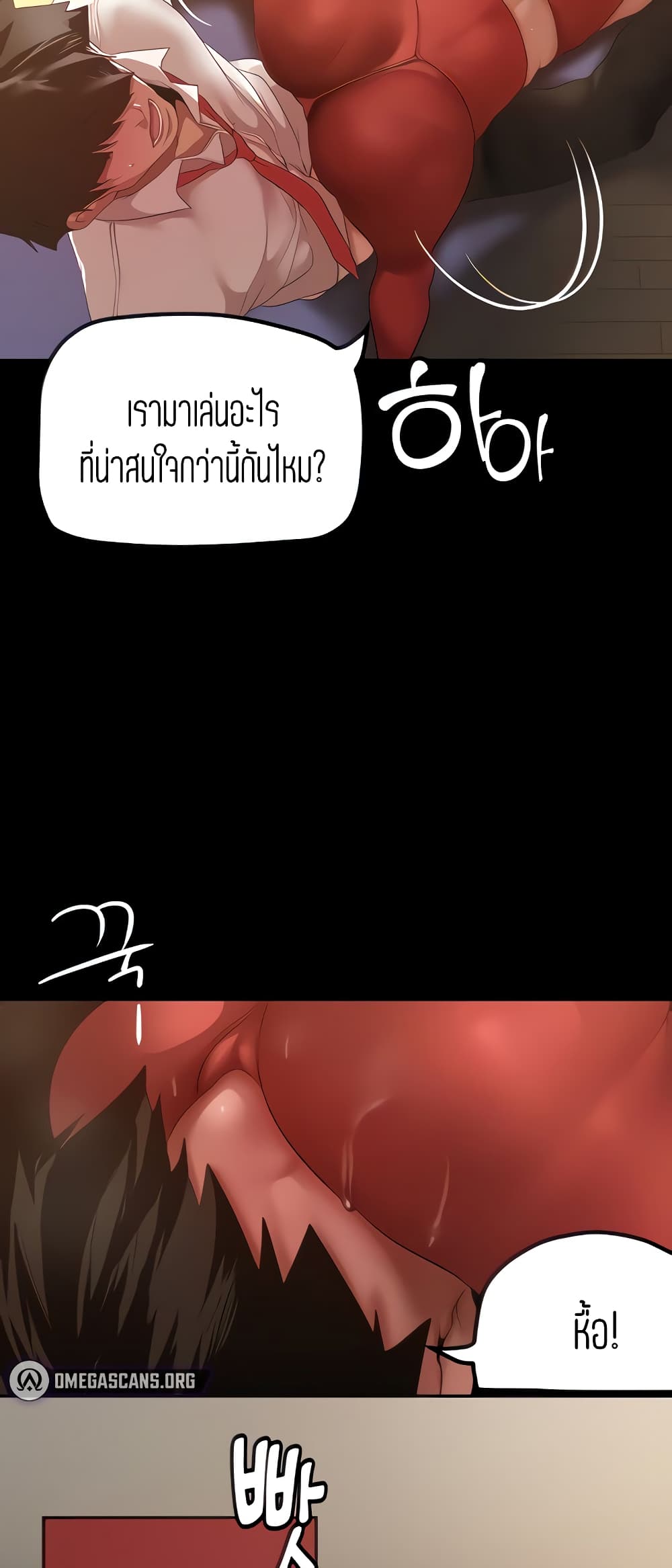 A Wonderful New World page 10