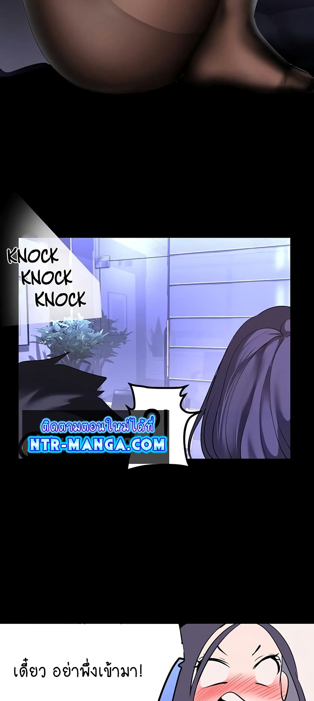 A Wonderful New World page 5