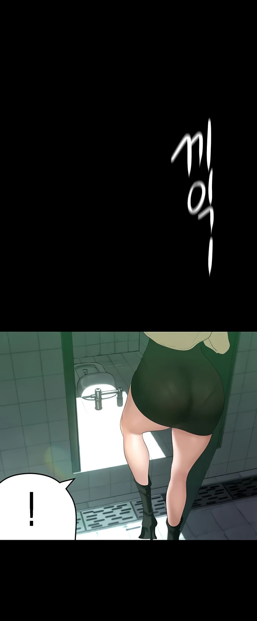 A Wonderful New World page 1