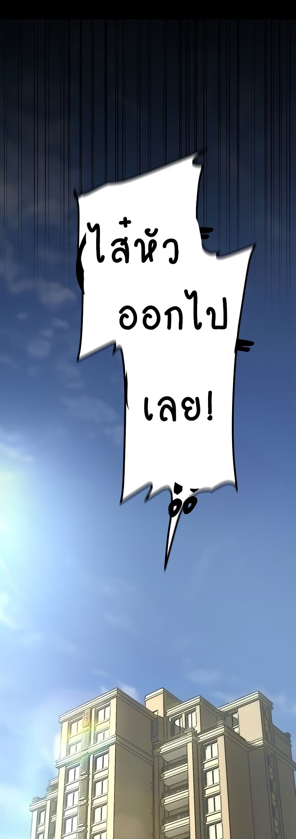 A Wonderful New World page 1