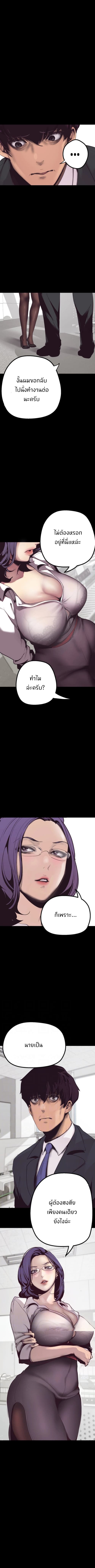 A Wonderful New World page 1