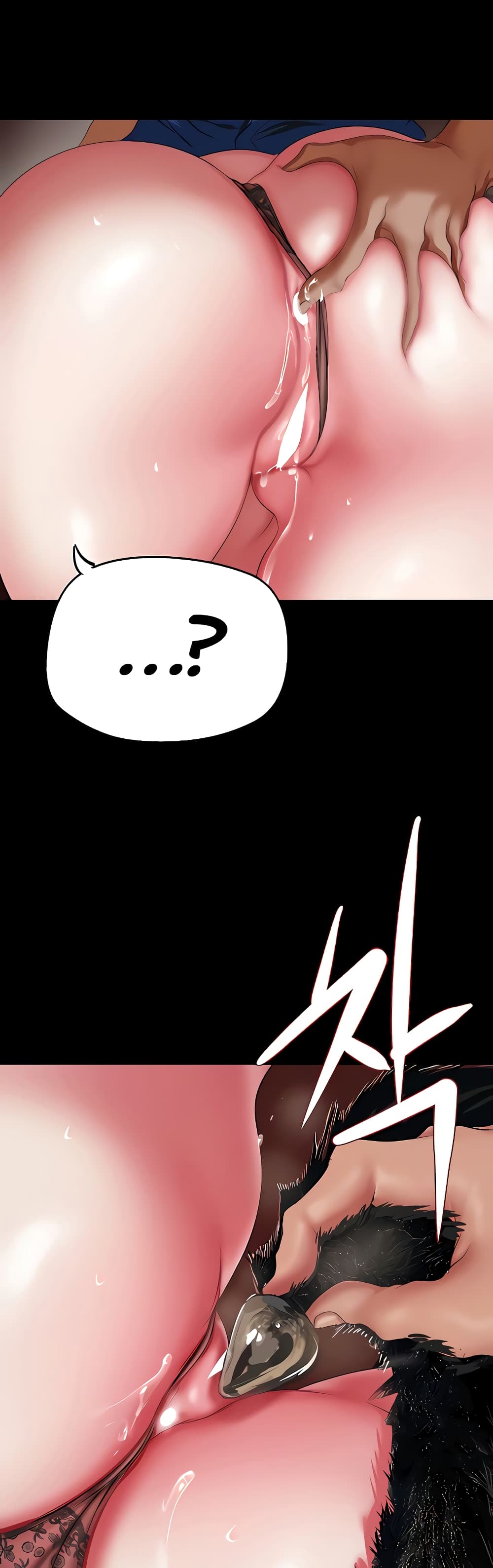 A Wonderful New World page 2